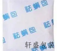 家用除螨虫包装纸无纺布